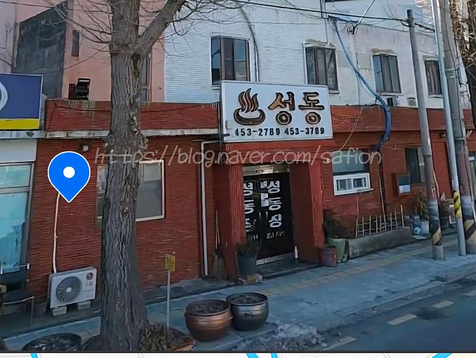 성동여관 사진 2