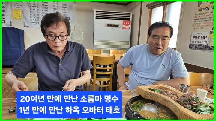 천마산흑염소 사진 2