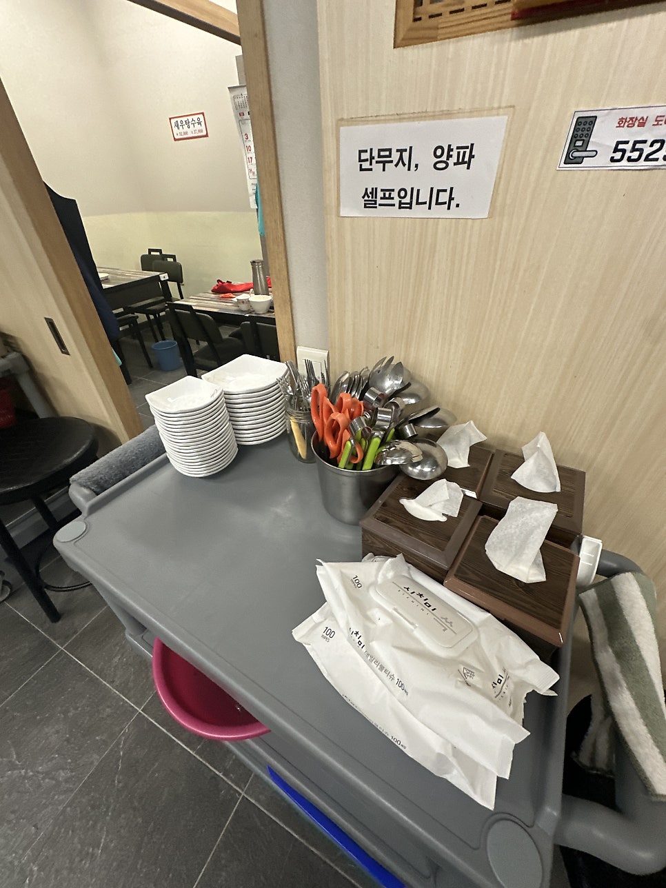 Bokseong photo 5