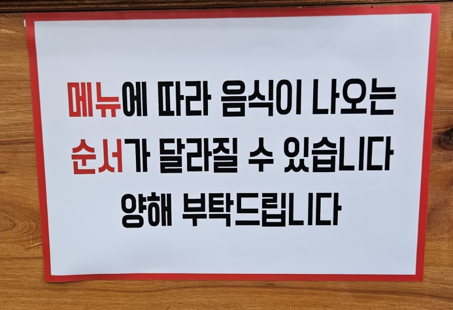 국수본가 사진 4