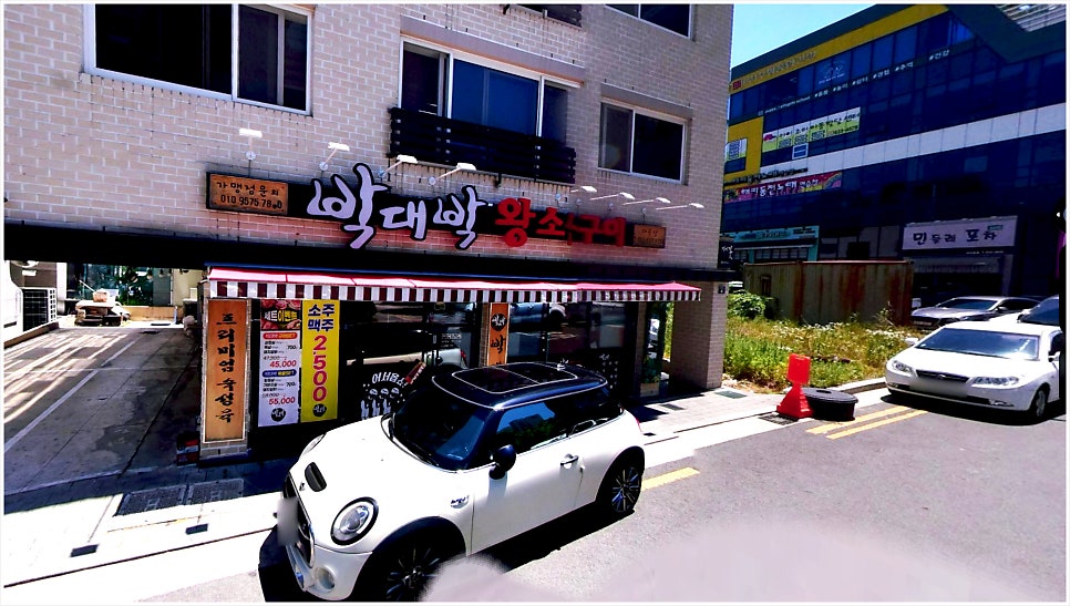 박대박왕소금구이 대곡점 사진 1