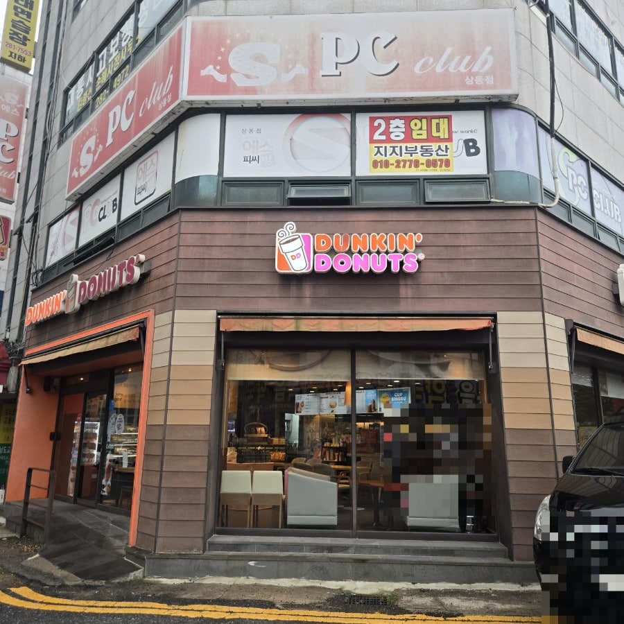 던킨 목포기독병원점 사진 1