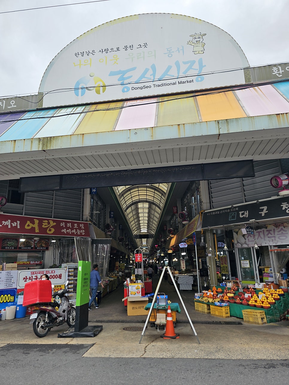 구페케익하우스 사진 2