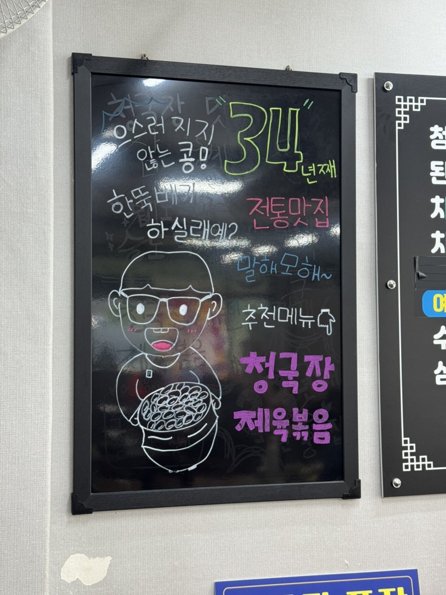 갈무리식당 사진 3
