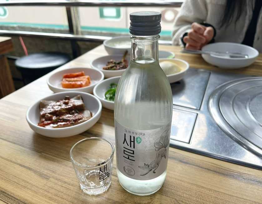 녹수아구찜 사진 4