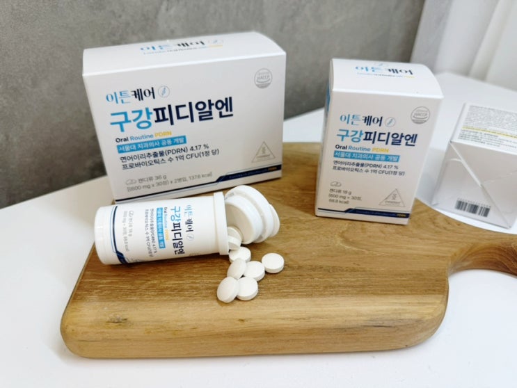  구강케어 추천 이튼케어 구강피디알엔 구강건강관리에 도움될까?