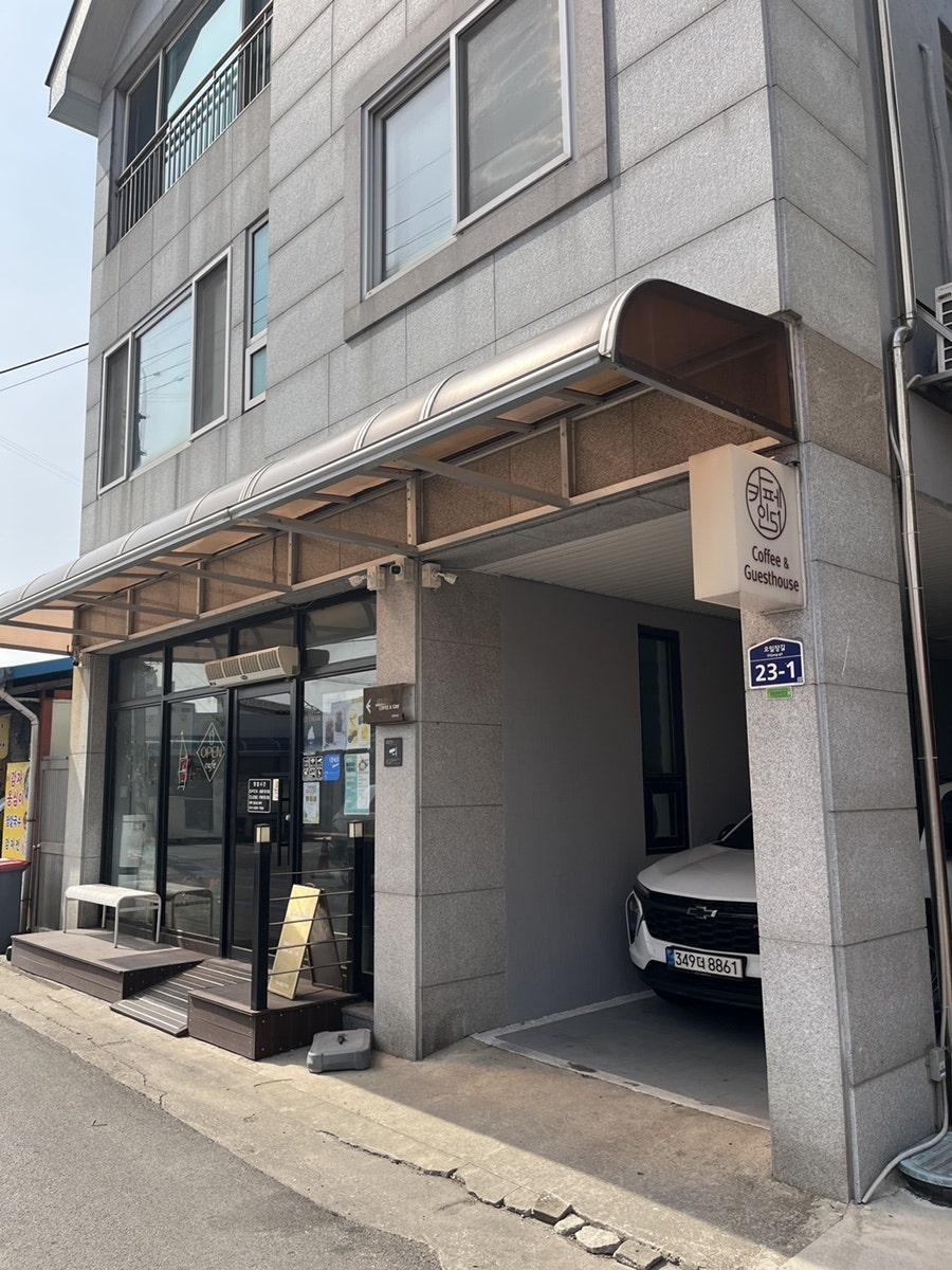 휘게51 사진 2