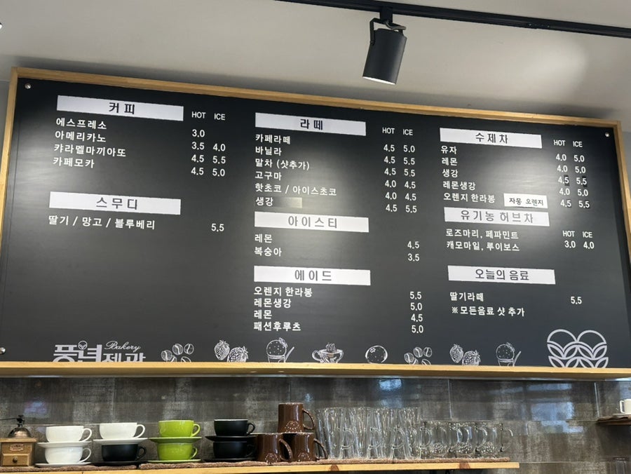 풍년제과 터미널점 사진 3