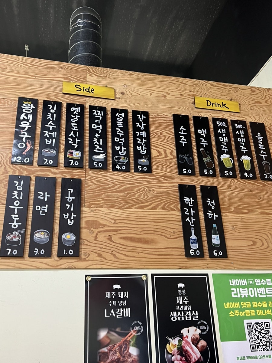 호야쪽갈비 사진 6