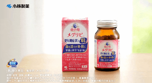 이노치노하하 메구리비 命の母メグリビ, 일본 갱년기약 시리즈 비교, 성분 효과 복용법 가격