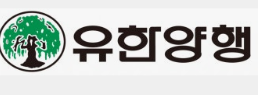 [2026 최신] 제약사 원탑 유한양행 채용 총정리: 초봉·기본급·성과급 영끌 실체, 복지(기숙사/....
