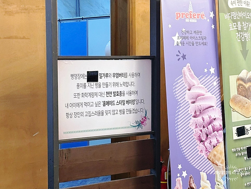 동송빵명장 사진 4