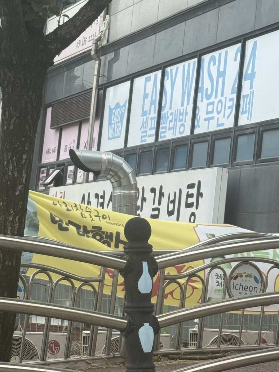 아리참숯구이 사진 2