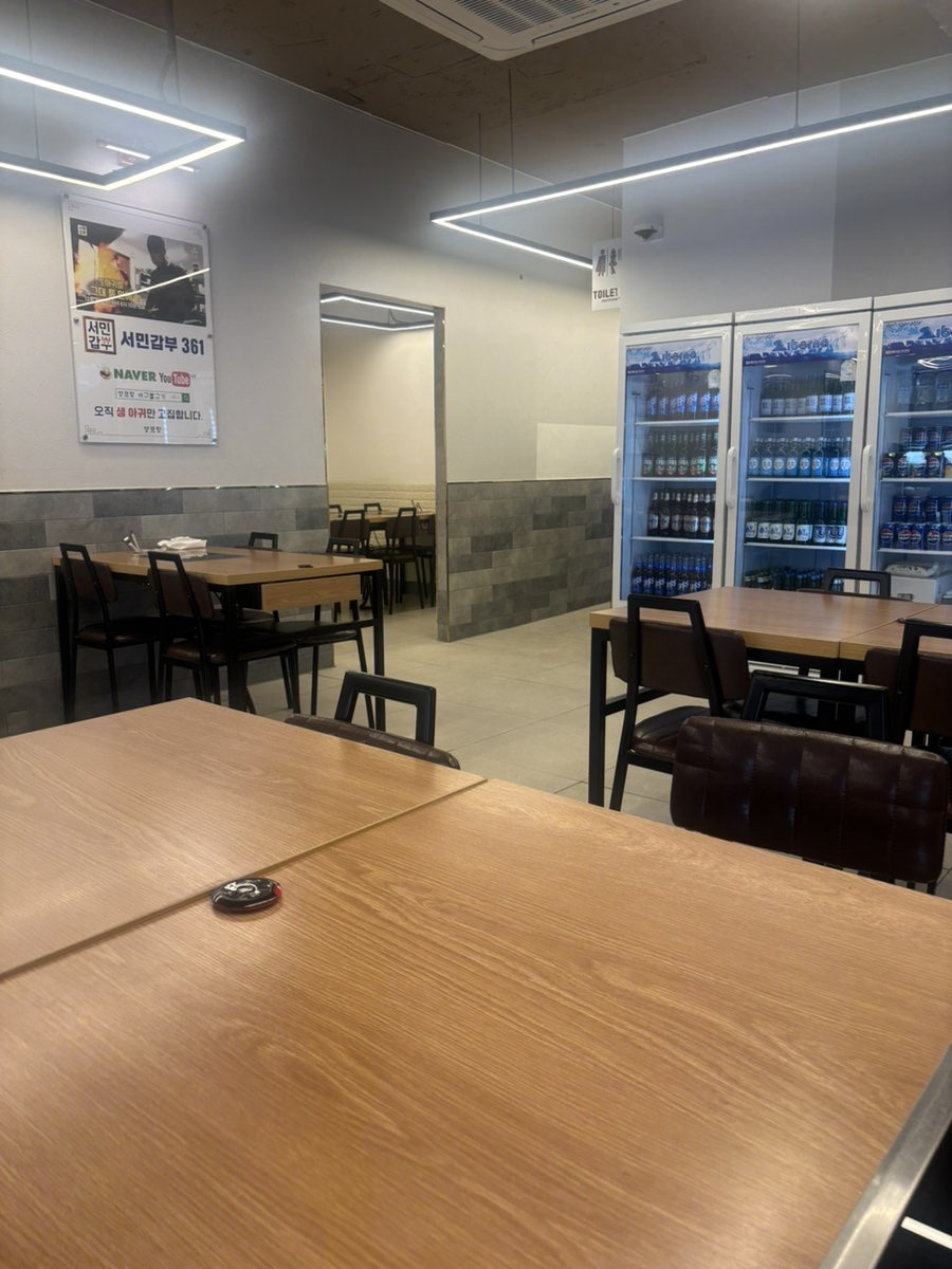 양포항 동구점 사진 1