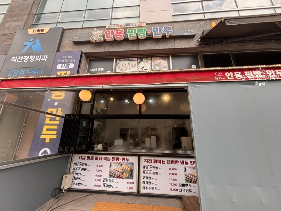 찐빵만두 사진 4