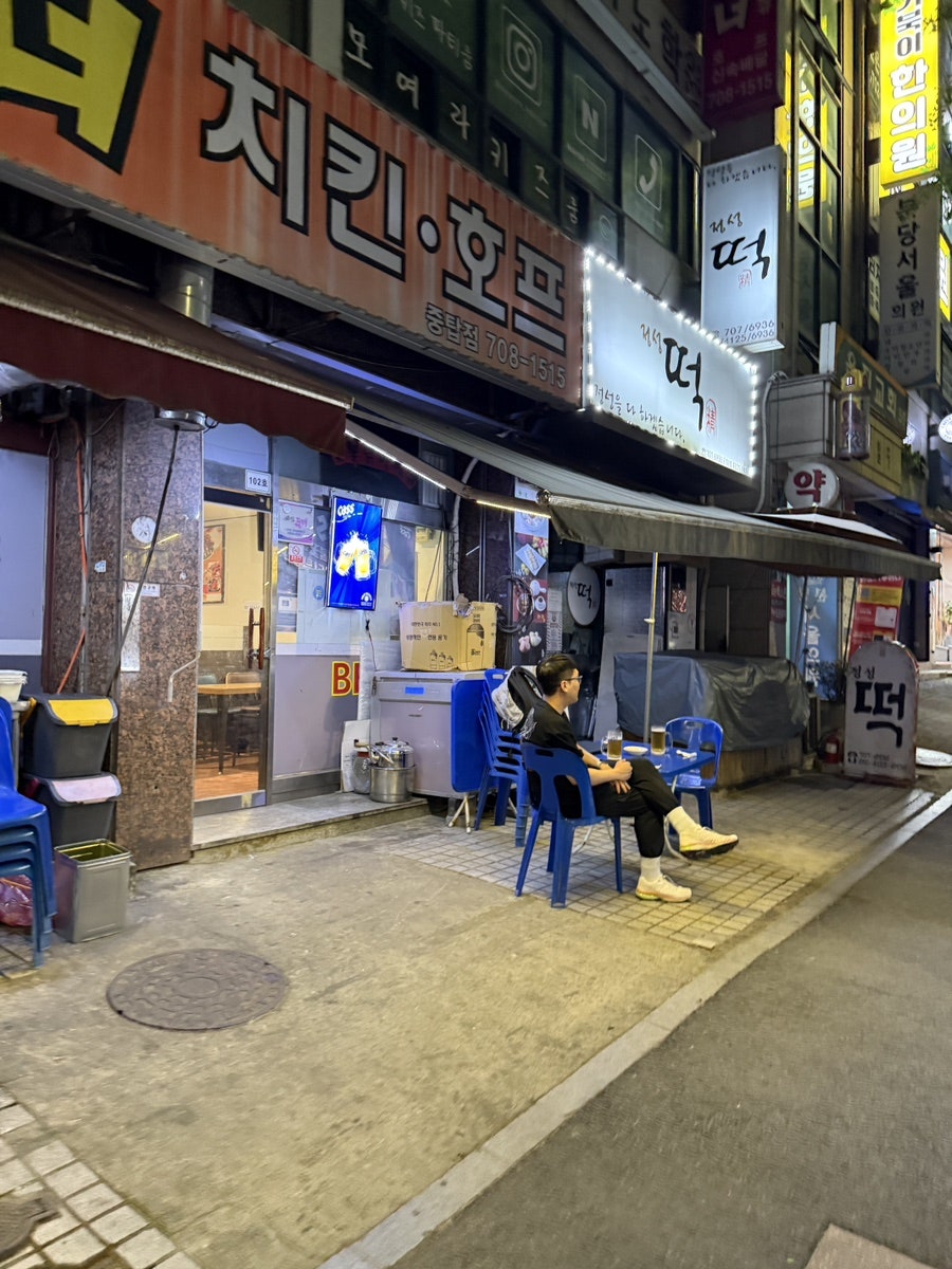 와그너치킨호프 이매점 사진 4