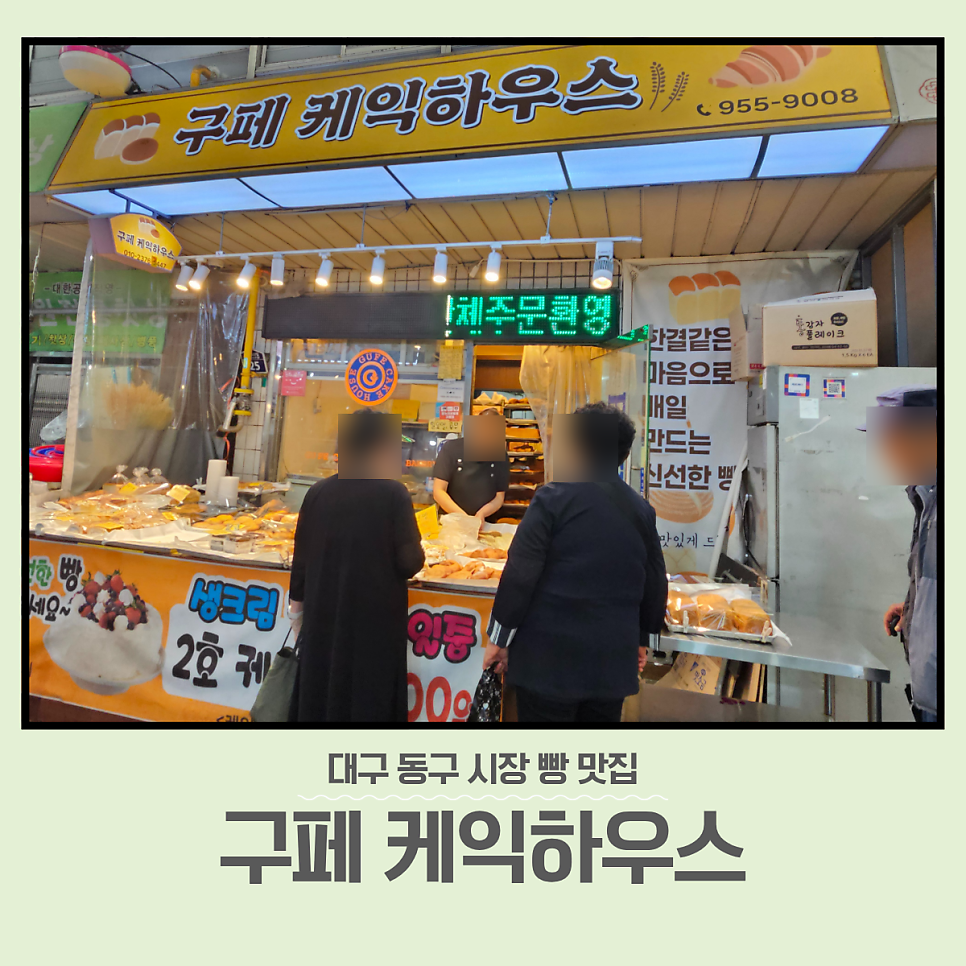 구페케익하우스 사진 1