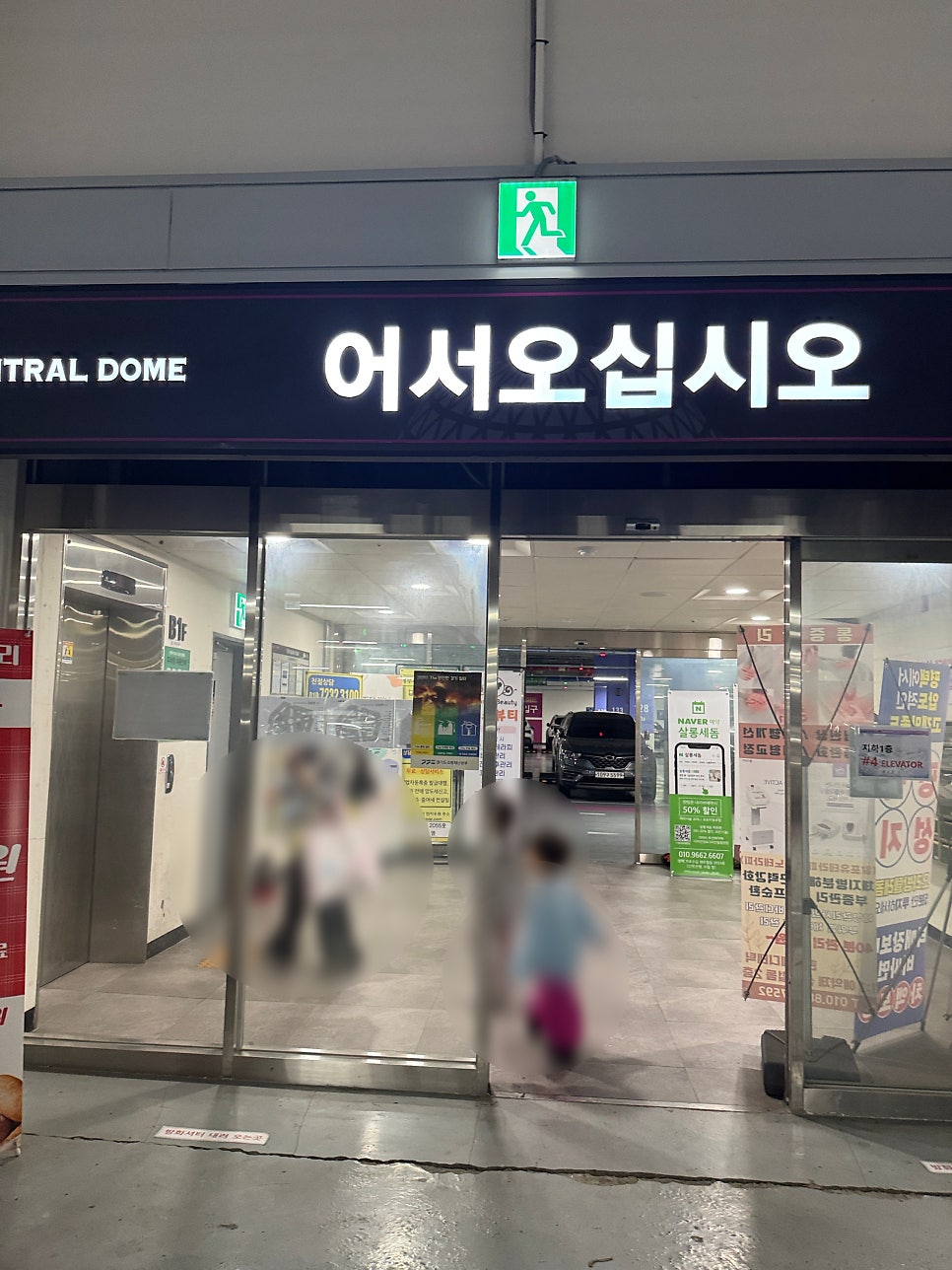 모모플레이룸 사진 3