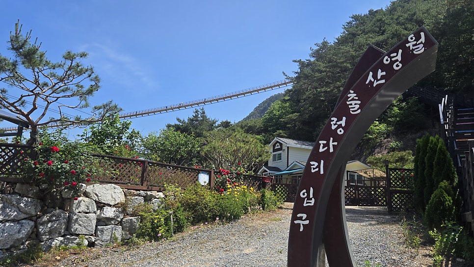 배나무집 사진 4