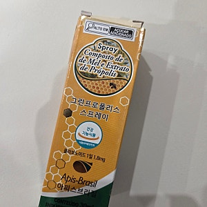 목 칼칼하고, 입 안 염증엔 아피스브라질 프로폴리스 스프레이