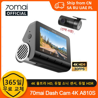  70mai A810S 4K 대시캠 - 듀얼 채널 GPS ADAS 자동 녹화