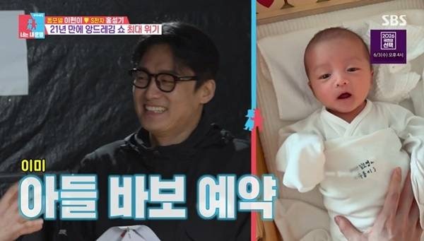오상진, 둘째 아들 공개 "소금 뿌린 대방어" 육아 매운맛 고백