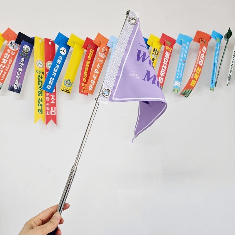 가이드깃발 양면 천깃발 인솔자 여행 트레킹 산악회 깃발