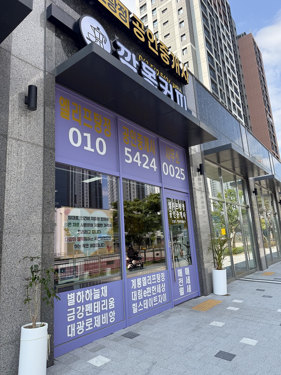 깜몽커피 사진 2