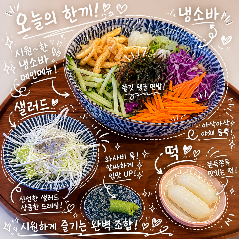 백소정 광주수완점 사진 1