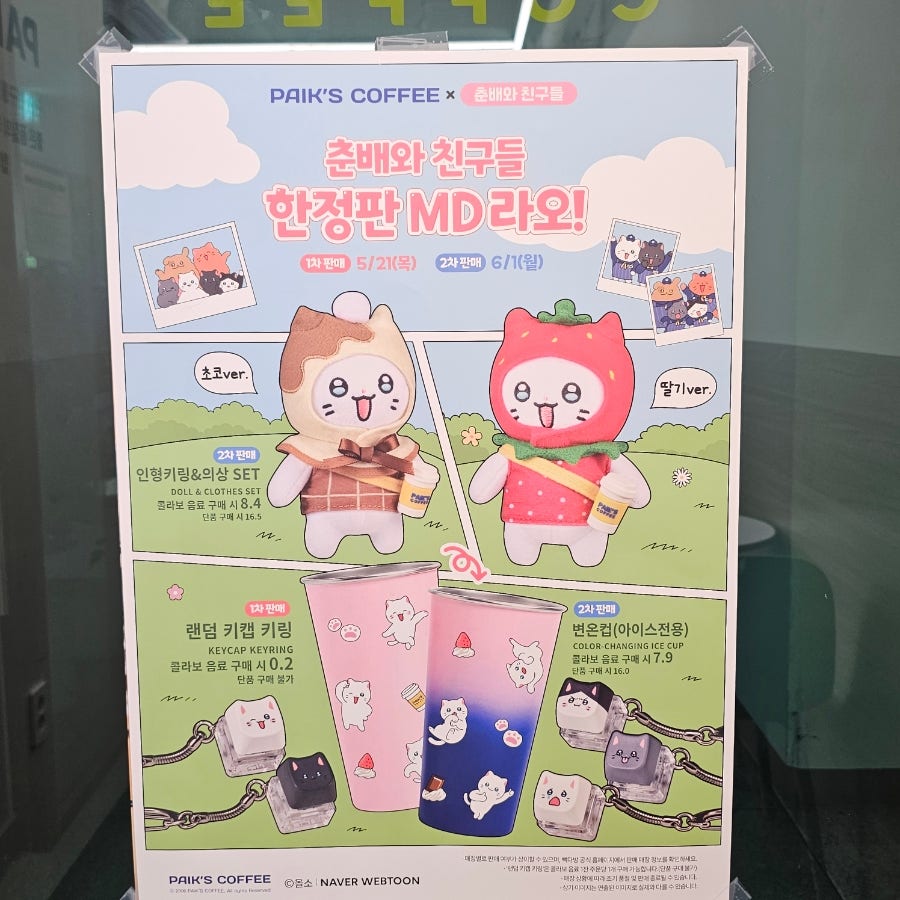 빽다방 전주에코백석점 사진 5