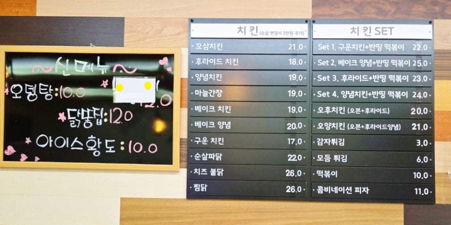 꼬꼬삼촌 사진 4