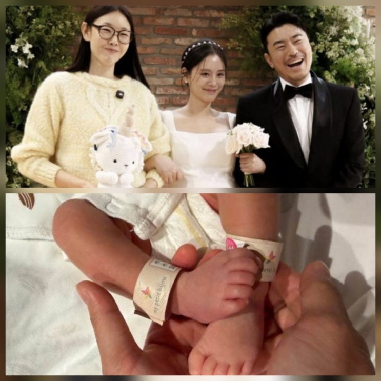 배우 이시언 득남 아들 태건 이름 공개 한혜진 전현무 반응