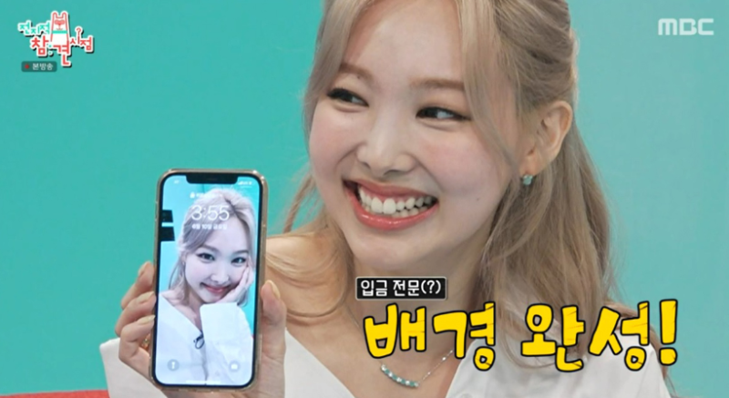나연 프사 해두면 돈 들어온다던데? 티켓팅 성공부터 알바 합격 후기까지 모아봄(트와이스 ....