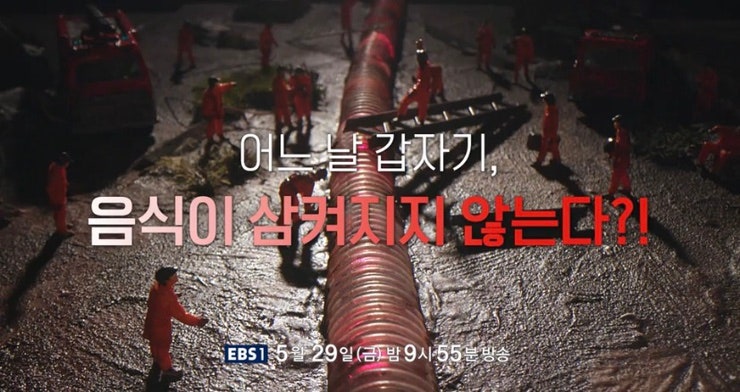 명의 972회 소화기내과 김도훈 교수 심장혈관흉부외과 김용희 교수 식도이완불능증