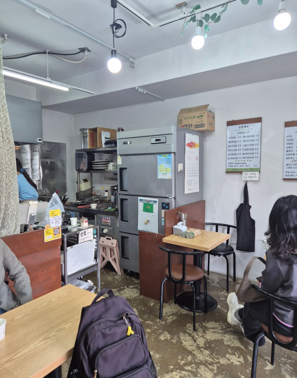 온풀김밥 사진 4