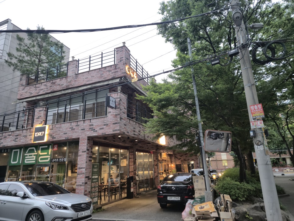 귀빈관 달동본점 사진 1