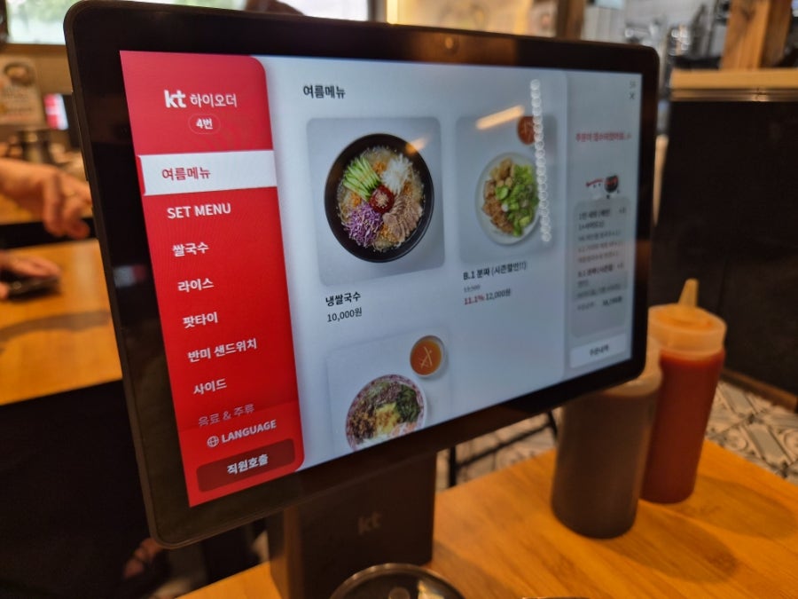 하노이별 사진 6