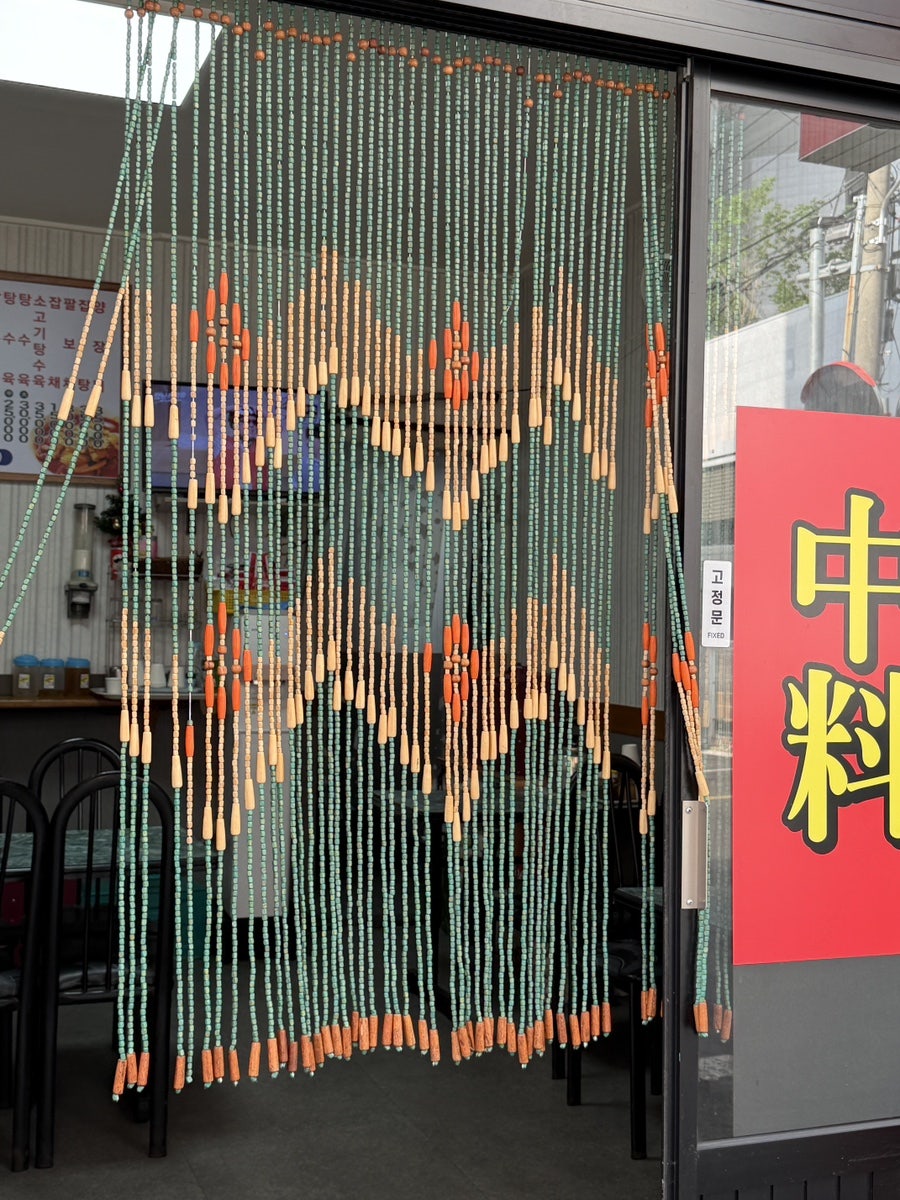 경운반점 사진 2