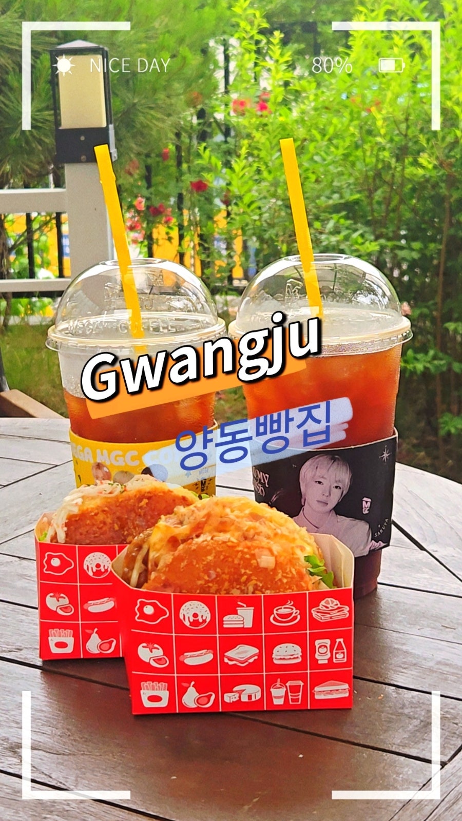 양동빵집 사진 1