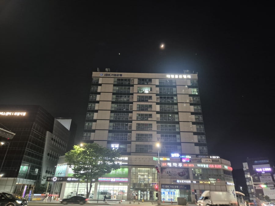 수참치 사진 1