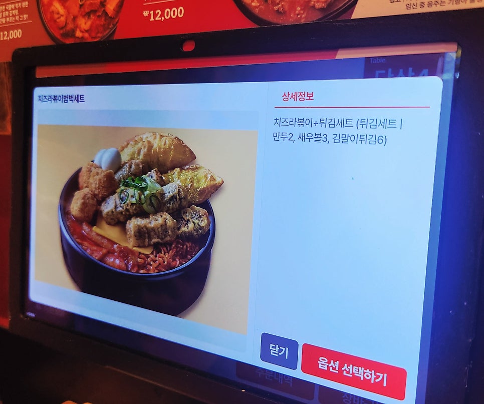 역전할머니맥주 아산순천향대점 사진 5