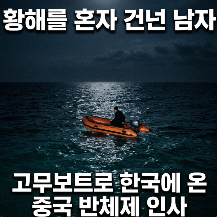 <b>깭븞</b> 怨좊Т蹂댄듃 以묎뎅씤 諛섏껜젣 씤궗 <b>뫁愿묓븨</b>, 洹몃뒗 늻援ъ씤媛