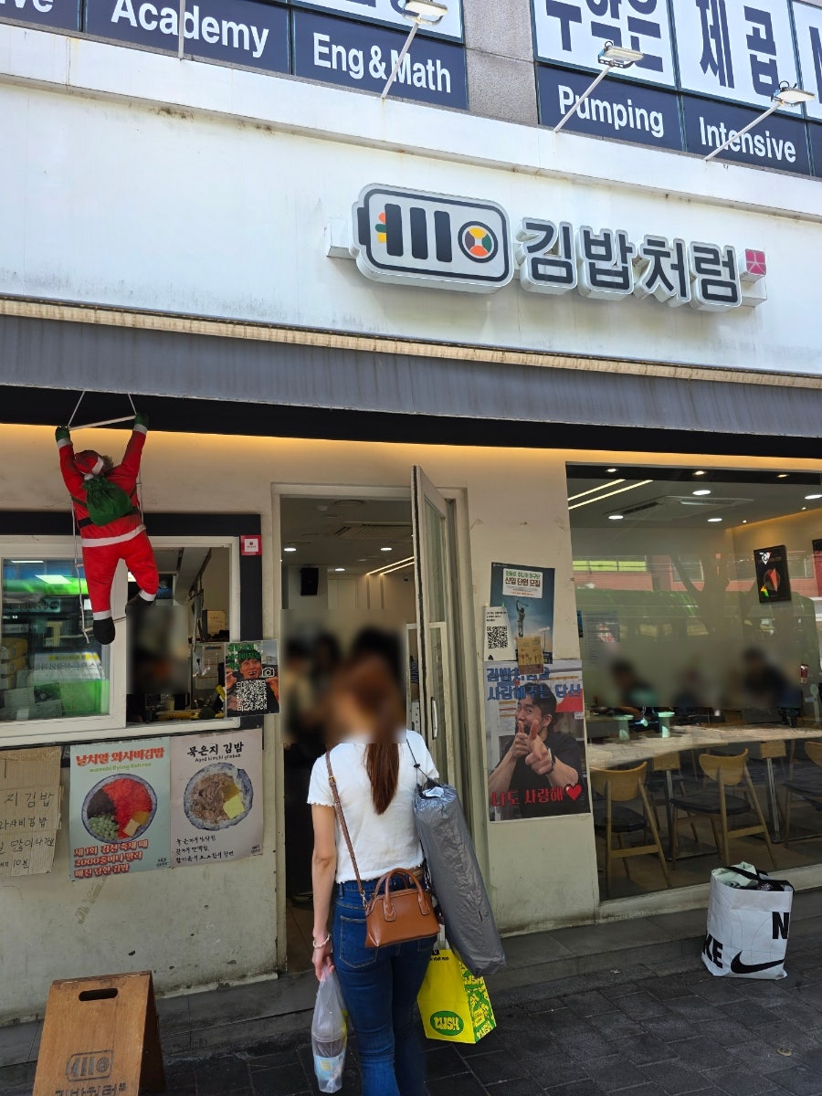 집애김밥 선유도점 사진 6
