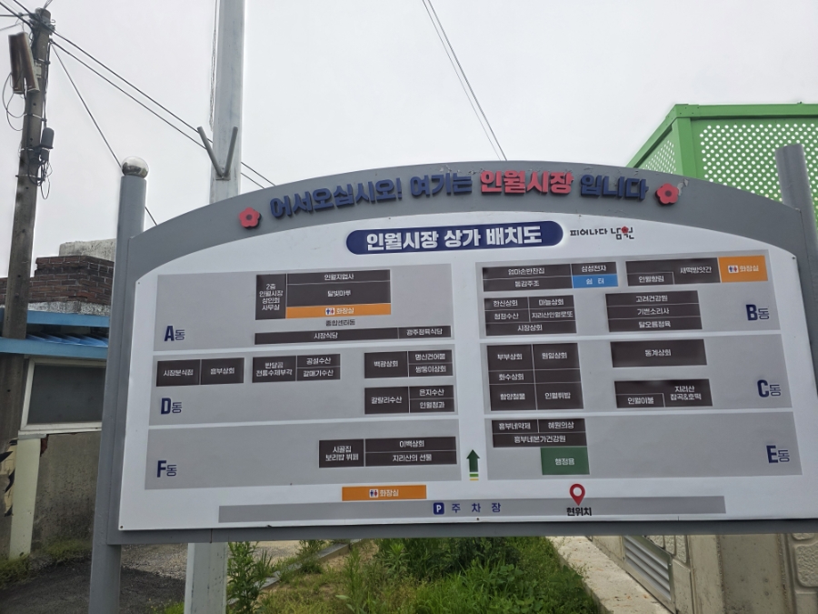 전원숯불갈비 사진 2