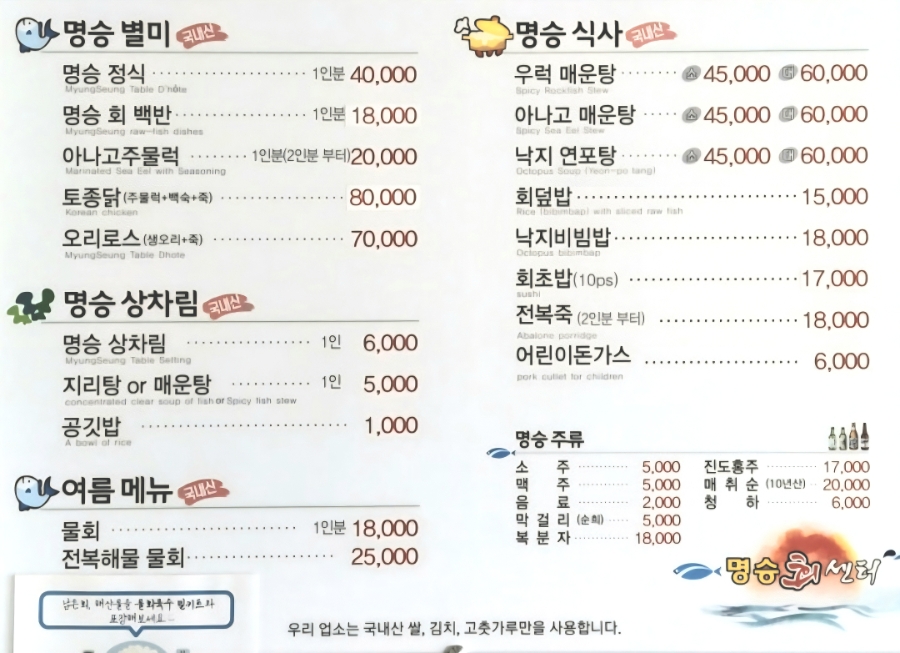 명승회센터 사진 4