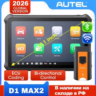  OTOFIX D1 Max2 - 전문가용 양방향 차량 진단기