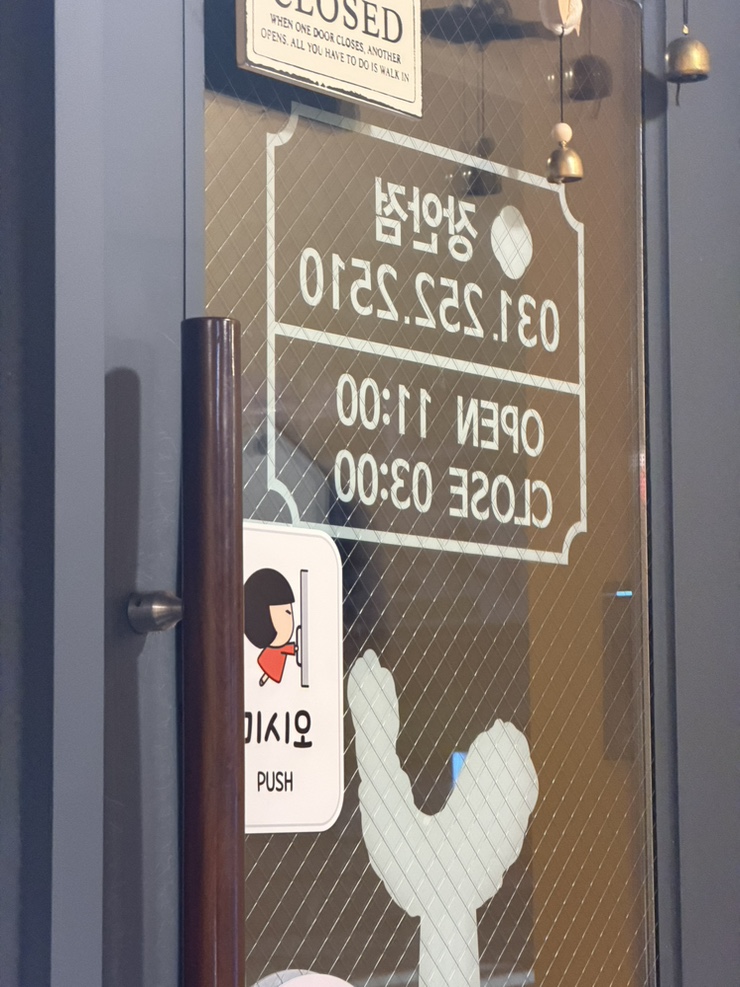 천년닭강정 영통점 사진 5