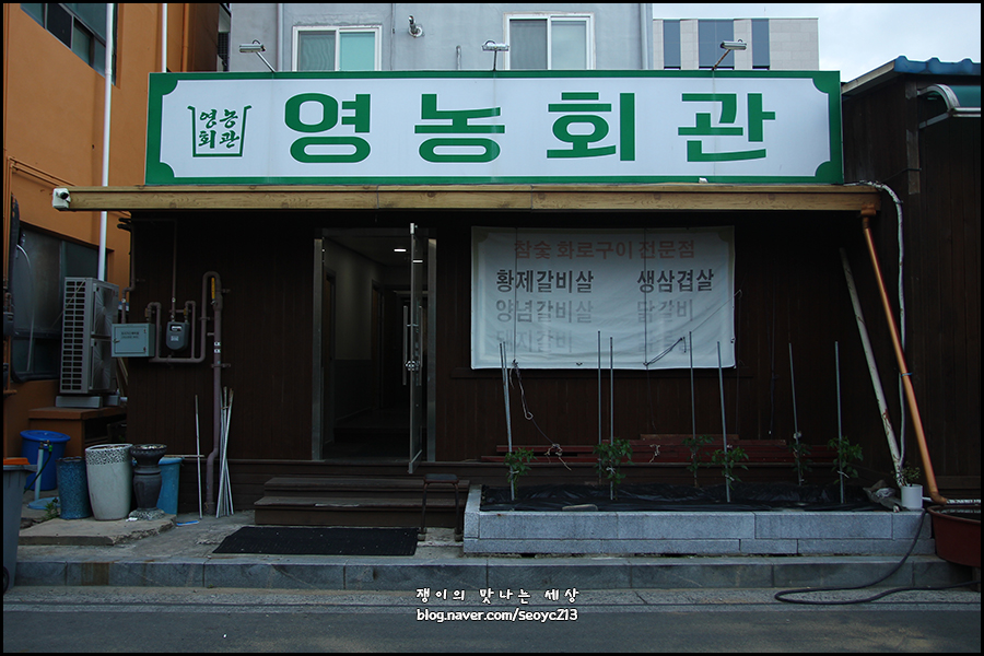 영농회관 사진 2