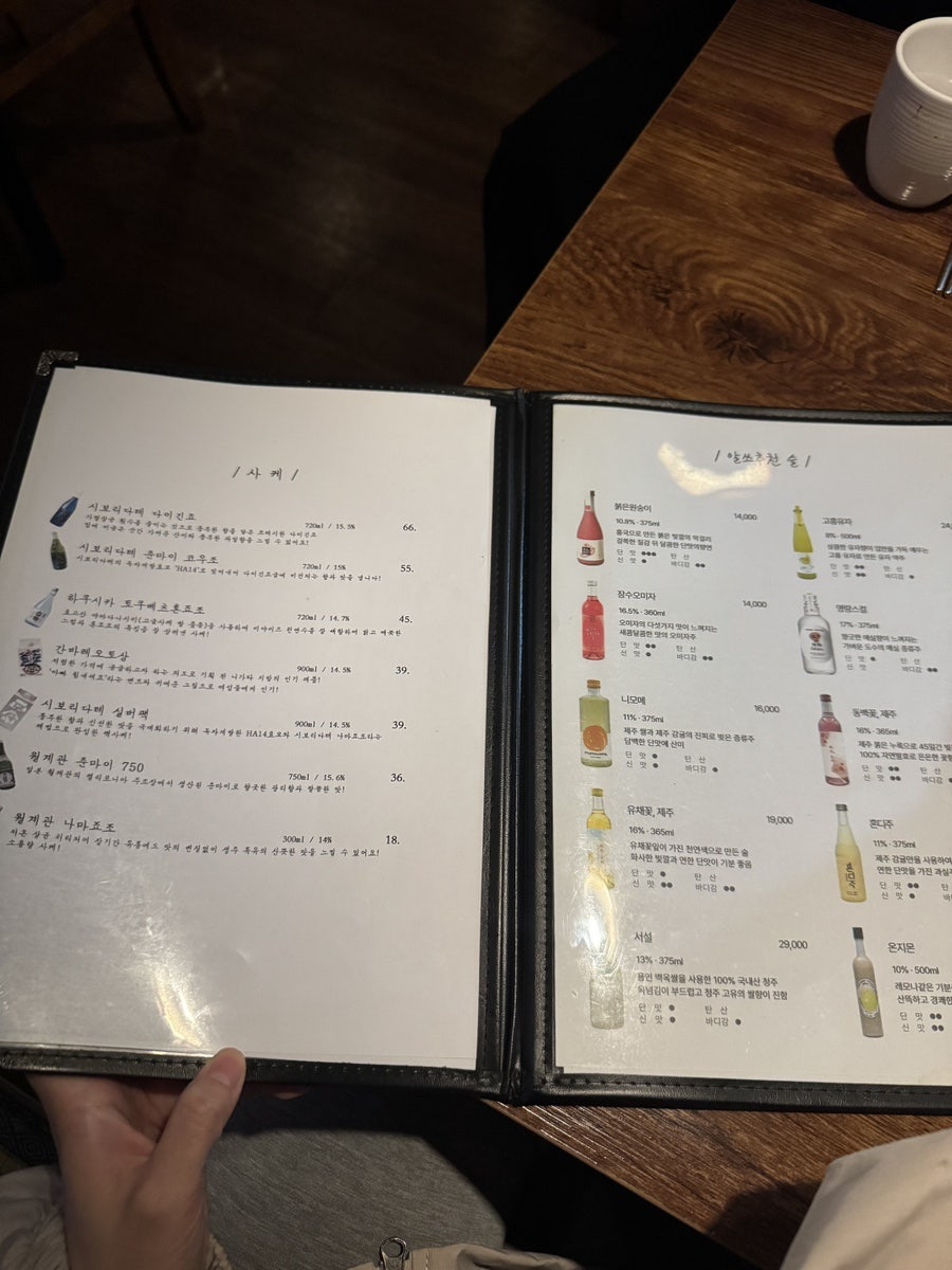 아쿠슈 사진 6