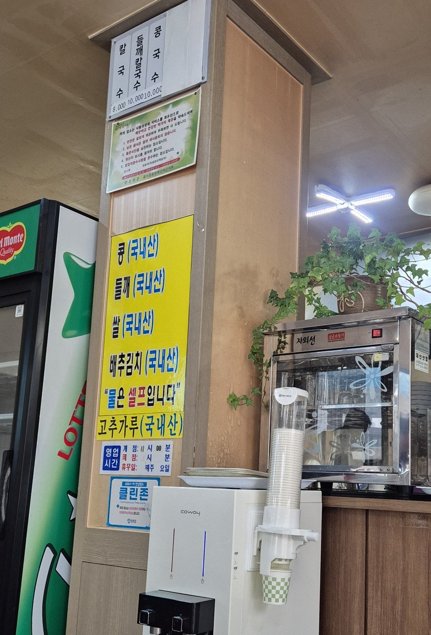 백령휴게소 사진 5